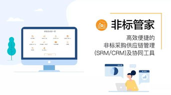 數(shù)字化轉(zhuǎn)型新篇章 省政府補(bǔ)貼助力中國(guó)移動(dòng)推廣透明工廠與智慧購物系統(tǒng)